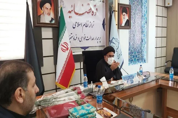 محرمانگی امور؛ مهم‌ترین رسالت واحد حفاظت اطلاعات دادگستری