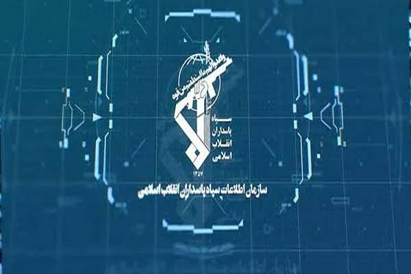 بازداشت عوامل ناکام برای خرابکاری در مرکز صنعتی وزارت دفاع در اصفهان