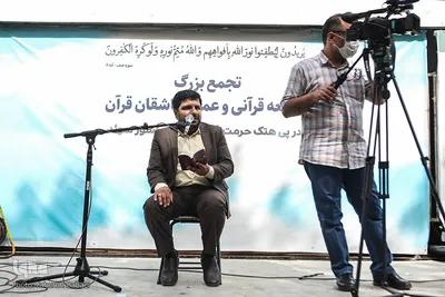 تجمع جامعه قرآنی در پی هتک حرمت به قرآن