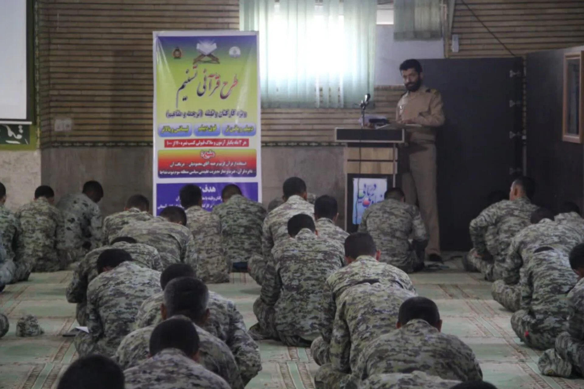 مرحله سوم طرح قرآنی تسنیم برگزار شد+ عکس