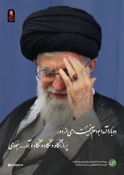  سروده شاعران در رثای رهبر شهید انقلاب