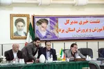 نشست خبری رحیمی نژاد مدیرکل آموزش و پرورش استان یزد‎‎
