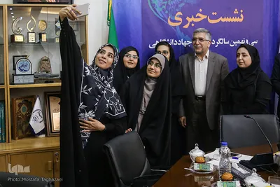 نشست خبری سی و نهمین سالگرد تاسیس جهاددانشگاهی