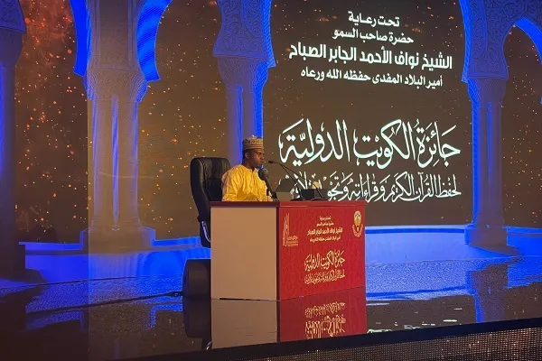 Kuwait's 13th Int’l Quran Award Slated for November