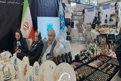 نمایشگاه