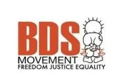 Des centaines d’artistes irlandais appellent à boycotter Israël