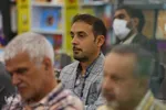 نشست گفت‌وگو درباره کتاب «توسعه پایدار و محیط‌زیست در سیاست خارجی ایران»