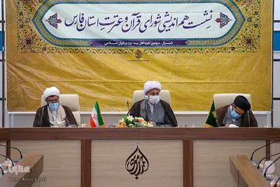 نشست شورای قرآن و عترت فارس