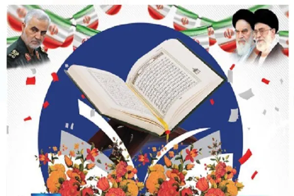 مسابقه کتابخوانی «رفیق خوشبخت ما» برپا می‌شود