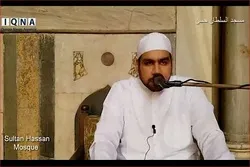 Wani sashe na karatun kur'ani mai tsarki a gasar kur'ani ta kasa da kasa
