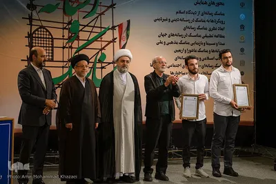 همایش علمی رسانه و مناسک