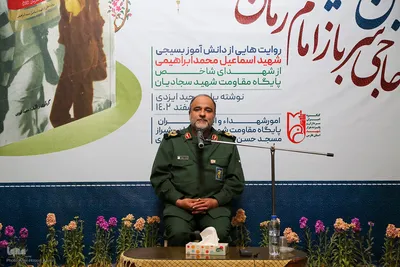 رونمایی از کتاب حاجی سرباز امام زمان (عج)