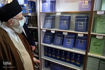 بازدید حضرت آیت الله العظمی خامنه‌ای، رهبر انقلاب از نمایشگاه بین‌المللی کتاب تهران