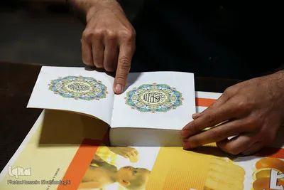چاپخانه «اسوه» بزرگترين چاپخانه قرآن كريم در ايران