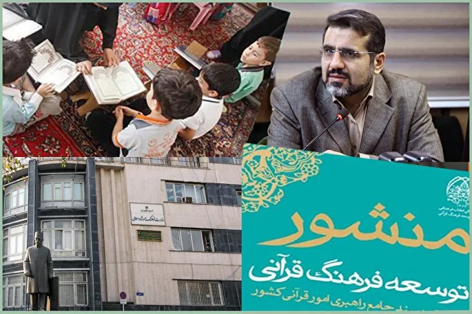 راه «توسعه و وحدت» از خیابان دو طرفه «خِرد جمعی» می‌گذرد