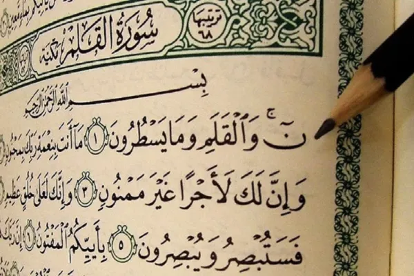 Surah al-Qalam; Tuhan bersumpah dengan pena yang menulis