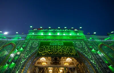 Geburtstag Imam Mahdis  in Kerbela