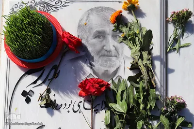 به یاد عزیزانی که هیچ‌گاه باز نمی‌گردند