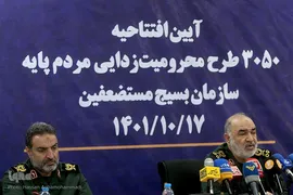 آیین افتتاحیه ۳ هزار و ۵۰ طرح محرومیت زدایی مردم پایه سازمان بسیج سازندگی