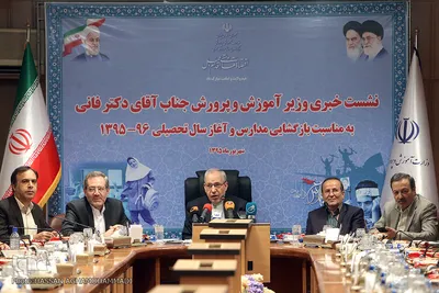 نشست خبری وزیر آموزش و پرورش 