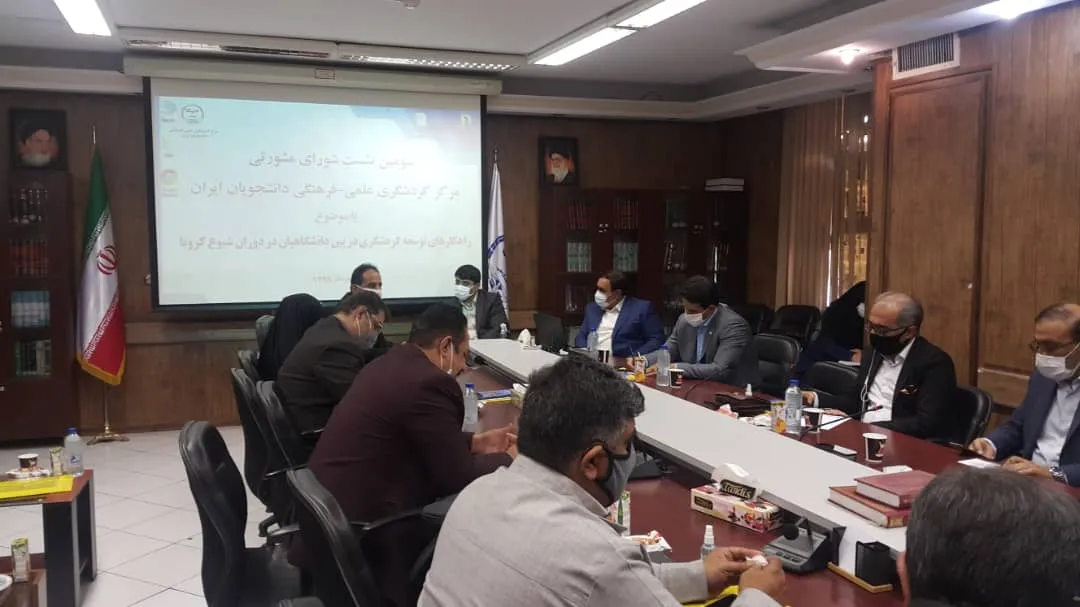 فدراسیون گردشگری ایران راه‌اندازی می‌شود / حمایت از ایده‌ها ذیل بانک ایده گردشگری