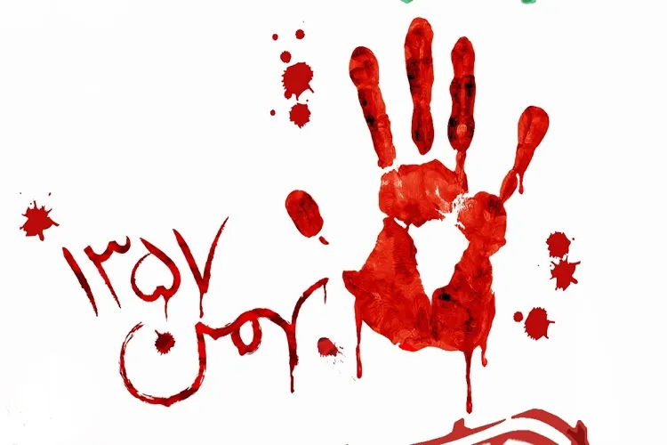 ساماندهی قطعه شهدای انقلاب در گلزار شهدای رشت