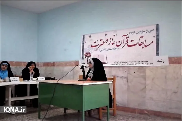 آموزه‌های قرآن در سبک زندگی‌ام جاری است