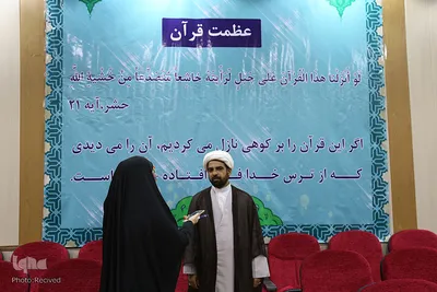 ⁨مرحله استانی چهل و دومین دوره مسابقات قرآن کریم استان هرمزگان