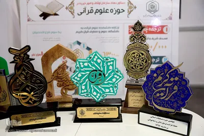 نمایشگاه دستاوردهای نهاد وقف