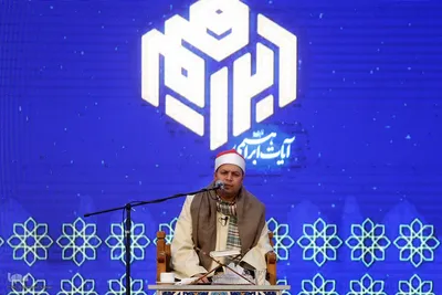 محفل انس با قرآن کریم با حضور قاری مصری احمد شحات