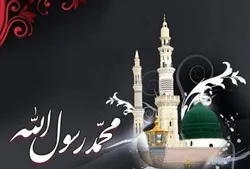 Waislamu duniani wakumbuka kifo cha Mtume SAW na kuuawa mjukuu wake, Imam Hassan AS