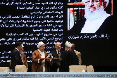 اختتامیه سی و یکمین کنفرانس بین‌المللی وحدت اسلامی