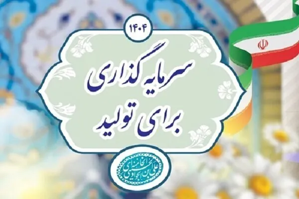 روز خاص تولیدکنندگان برای مراجعه به قوه قضائیه تعیین شد