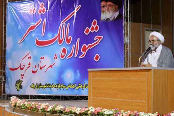 تجلیل از برترین‌های جشنواره مالک اشتر در قرچک