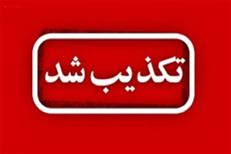 تكذیب وخامت وضعیت شیراز به لحاظ شیوع كرونا / در وضعیت پایداری قرار داریم