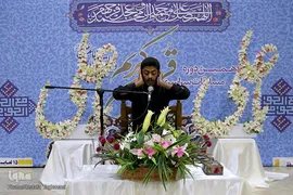 نگاهی به مسابقات قرآن دارالقرآن امام علی(ع)