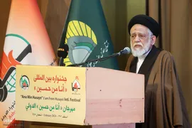 افتتاحیه دومین جشنواره فرهنگی هنری (أنا من حسین)