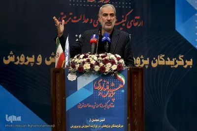 یوسف نوری، وزیر آموزش و پرورش