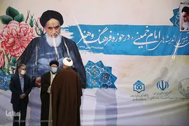 اجلاس تبیین اندیشه های امام خمینی(ره) در حوزه فرهنگ و هنر