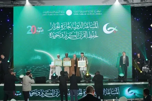 إعلان الفائزين بالدورة الـ20 من جائزة الجزائر الدولية للقرآن