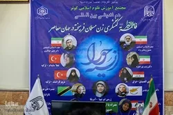 Həzrət Zəhranın (s) həyatı barədə məqalələr toplusunun təqdimatı keçirilib