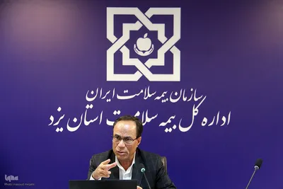 نشست خبری دریجانی مدیرکل بیه سلامت استان یزد وتجلیل از خبرنگاران