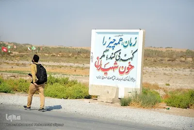 ۲۶ آبان؛ سالروز آزادسازی سوسنگرد