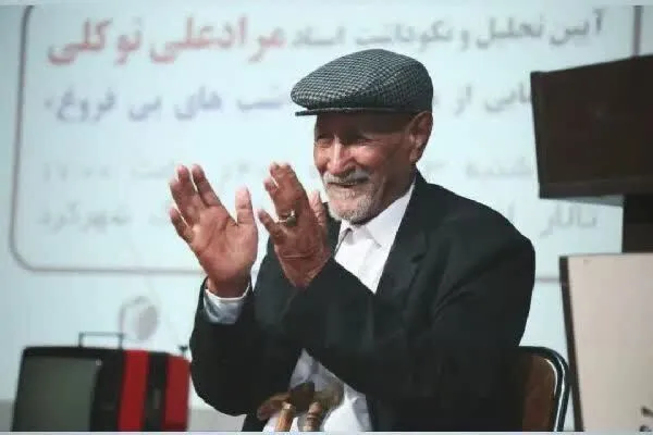 شاعر پیشکسوت چهارمحال‌وبختیاری درگذشت