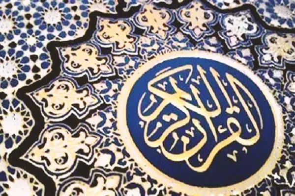 ثبت نام ترم پاییز دوره دانشجویی تدبر در قرآن تمدید شد