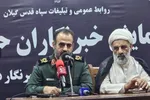 رسانه‌ها نقش کلیدی و متفاوت در جنگ ترکیبی دارند