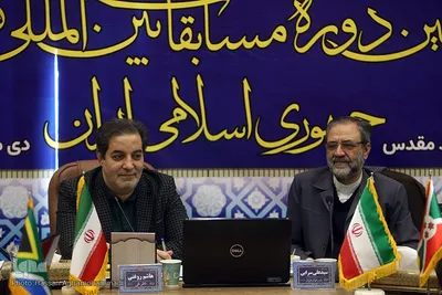 دومین روز داوری مرحله مقدماتی بخش آقایان سی‌و‌نهمین دوره مسابقات بین‌المللی قرآن جمهوری اسلامی ایران