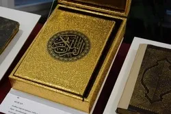 Une exposition d'anciens corans en Bosnie-Herzégovine
