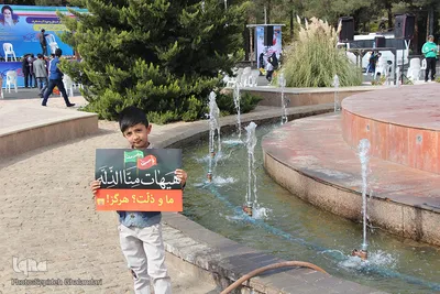 دهه نودی‌ها در یوم الله 13 آبان 1400