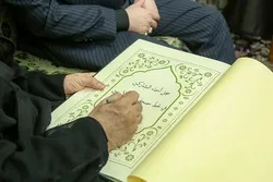 Copy of Quran Written by Pilgrims from 16 Countries Gifted to Custodian of Hazrat Abbas Holy Shrine